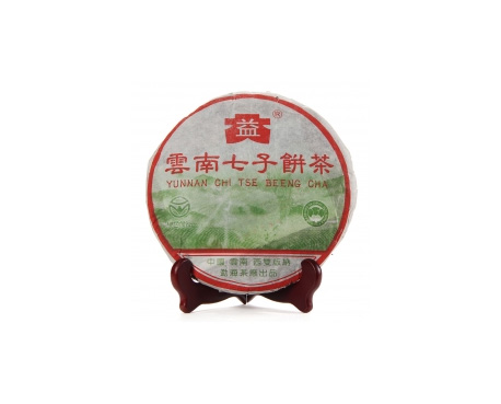 团风普洱茶大益回收大益茶2004年彩大益500克 件/提/片
